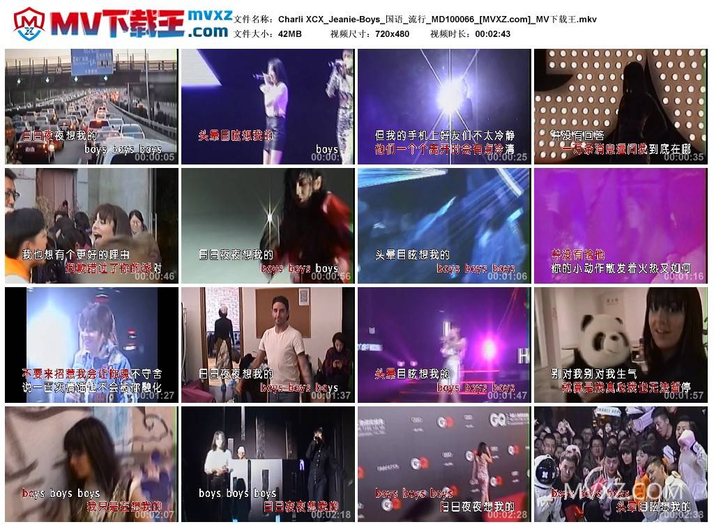 Charli XCX_Jeanie-Boys_国语_流行_MD100066